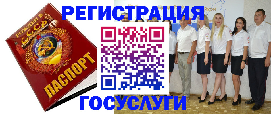 найти адрес прописки в Липецкая области