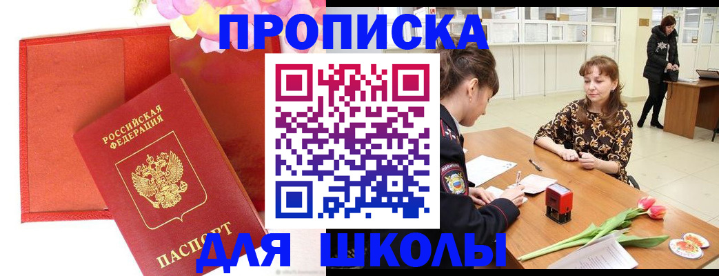 временная регистрация гарантия в Липецкая области